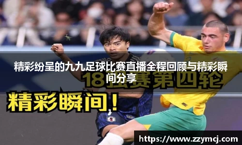 泛亚电竞官网