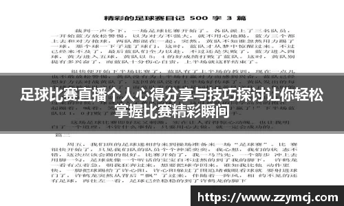 泛亚电竞app下载