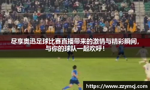 泛亚电竞手机app