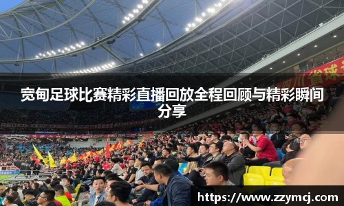 泛亚电竞app下载