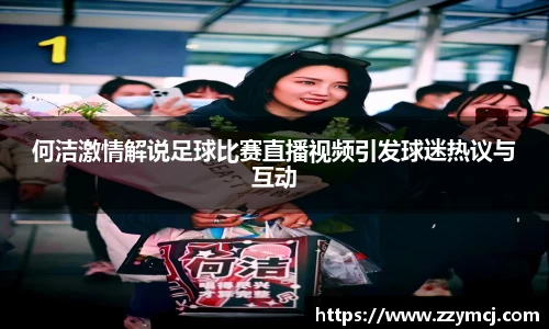 泛亚电竞官网