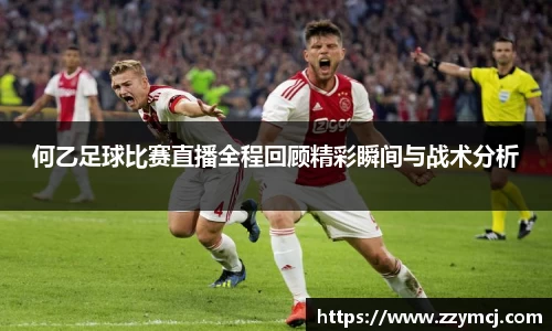 泛亚电竞官网