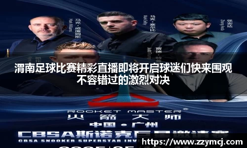 泛亚电竞官网
