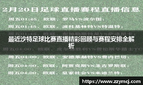 泛亚电竞官网