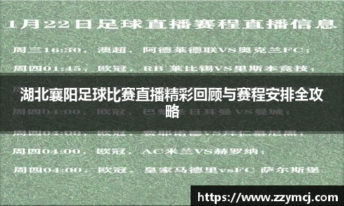泛亚电竞
