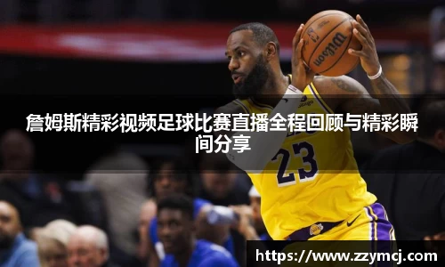 泛亚电竞官网