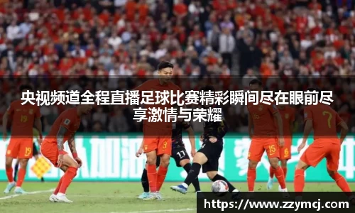 泛亚电竞官网