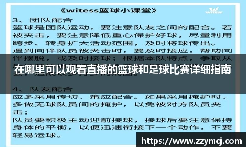 泛亚电竞官网