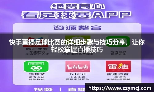 泛亚电竞手机app
