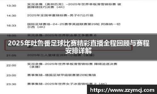 泛亚电竞官网