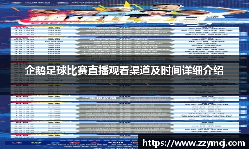 泛亚电竞app下载