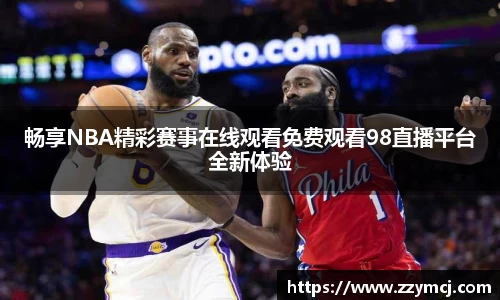 泛亚电竞官网