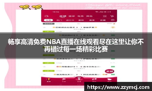 泛亚电竞手机app