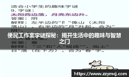 泛亚电竞官网