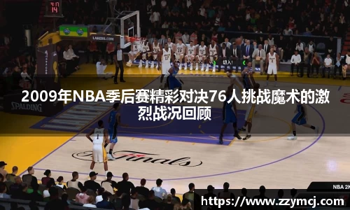 泛亚电竞官网