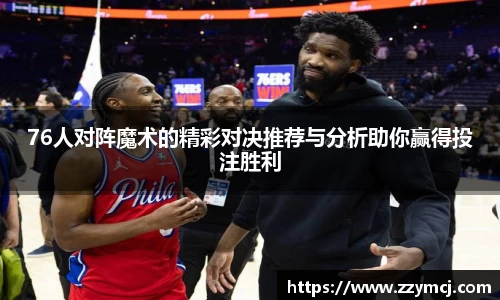 泛亚电竞app下载