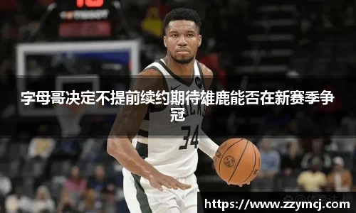 泛亚电竞app下载