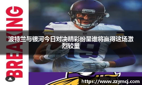 泛亚电竞app下载