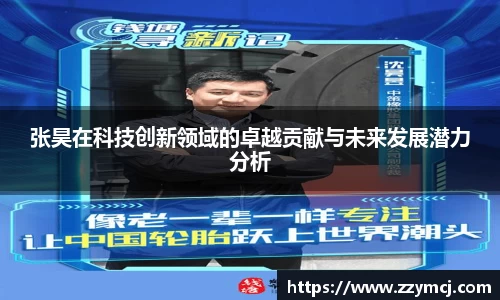 泛亚电竞app下载