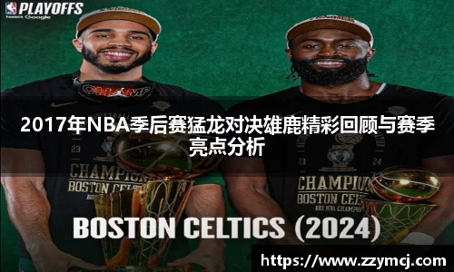 泛亚电竞app下载