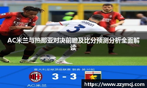 泛亚电竞app下载