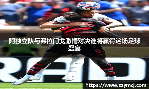 泛亚电竞app下载