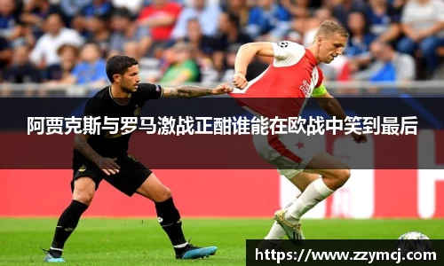 泛亚电竞手机app