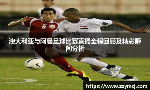 泛亚电竞app下载