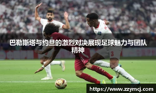 泛亚电竞手机app