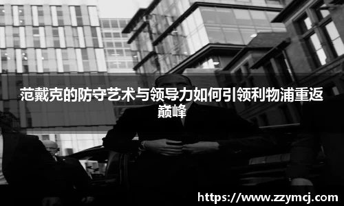 泛亚电竞app下载