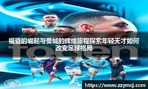 泛亚电竞手机app