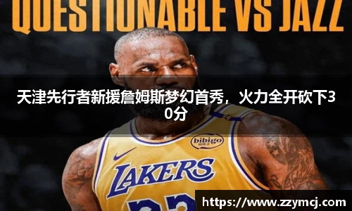 泛亚电竞手机app