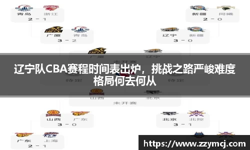 泛亚电竞手机app