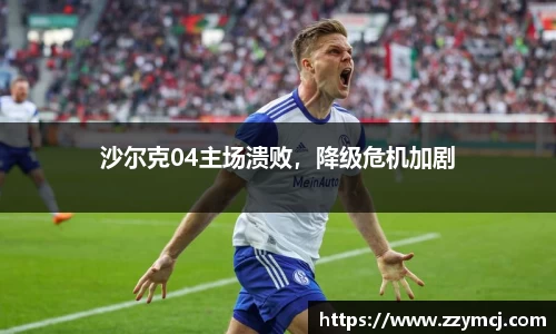 泛亚电竞app下载